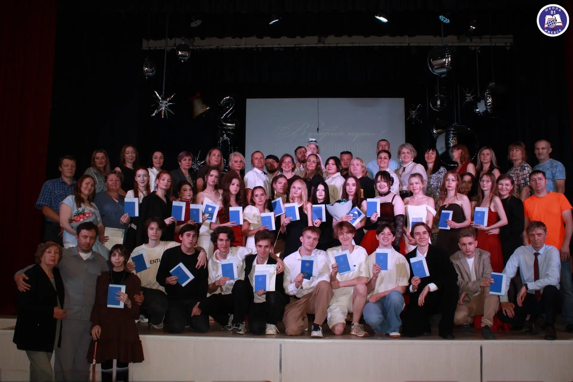 #Поздравляем_81

🎓 29 июня стены #МБОУСОШ_81 наполнились радостью, гордостью и лёгкой грустью —  на