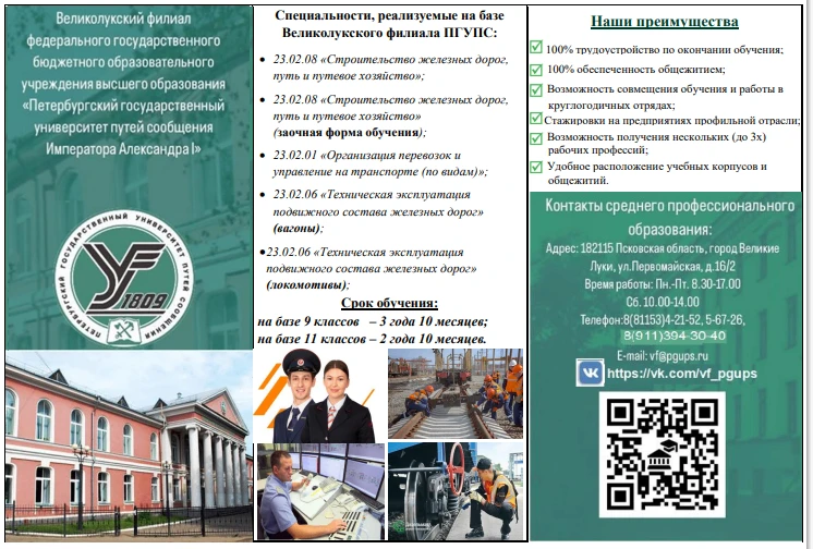 🎓Вниманию выпускников!                                                                             