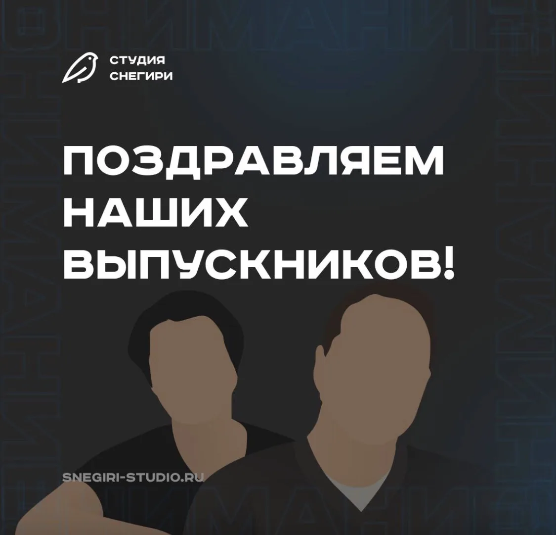 Поздравляем наших выпускников Вячеслава Мокина и Галину Шейкину со стартом съемок фильма “Баба Яга н