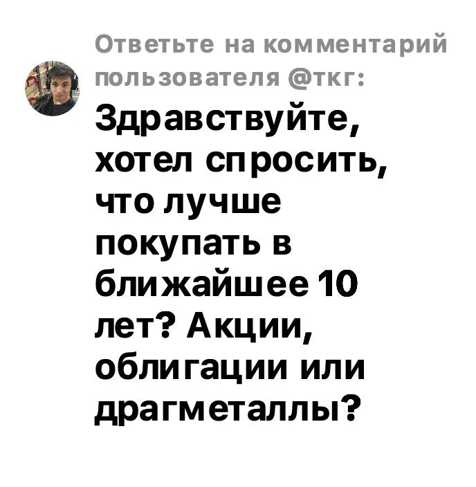 Я не умею предсказывать будущее. Но у нас есть ориентир — статистика за прошлые десятил...