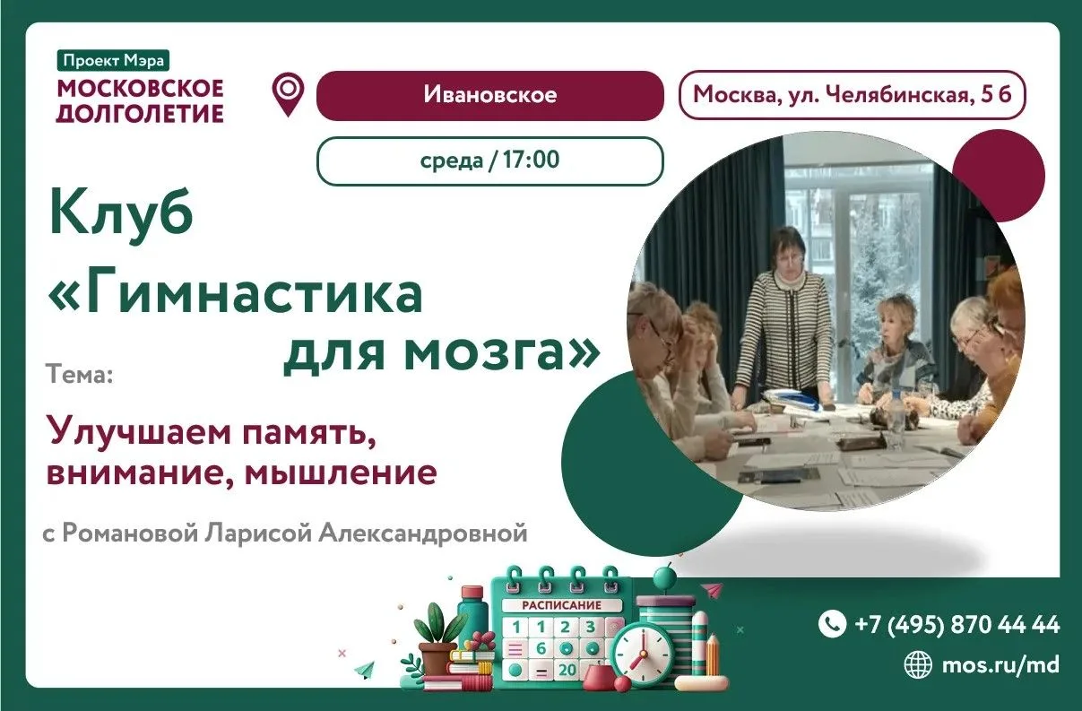 Дорогие друзья! 🫶