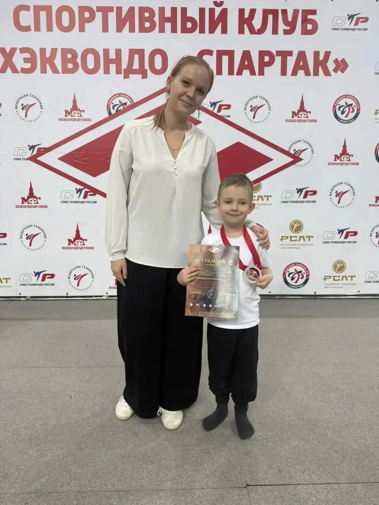 🥋 Детско-юношеский турнир по тхэквондо  🏆 В Люберцах состоялся детско-юношеский турнир СКТ "Спартак"