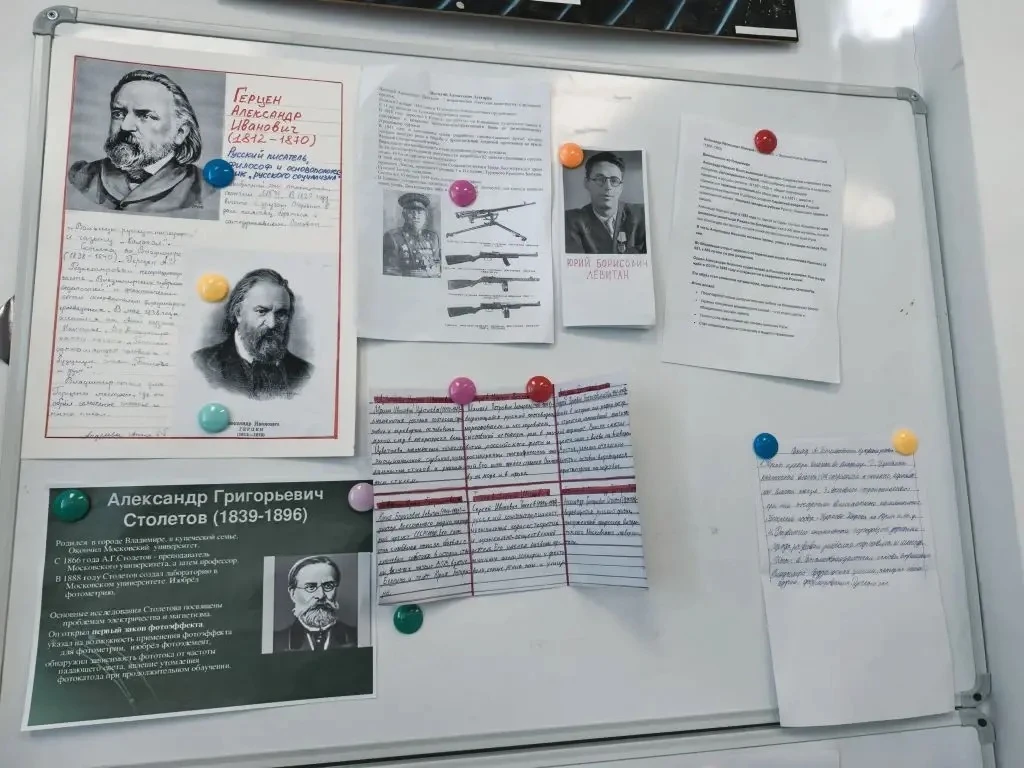 Неделя науки 🧬  ЧЕТВЕРГ мы посвятили Дню истории, а если быть точнее, то «Истории России в проектах»