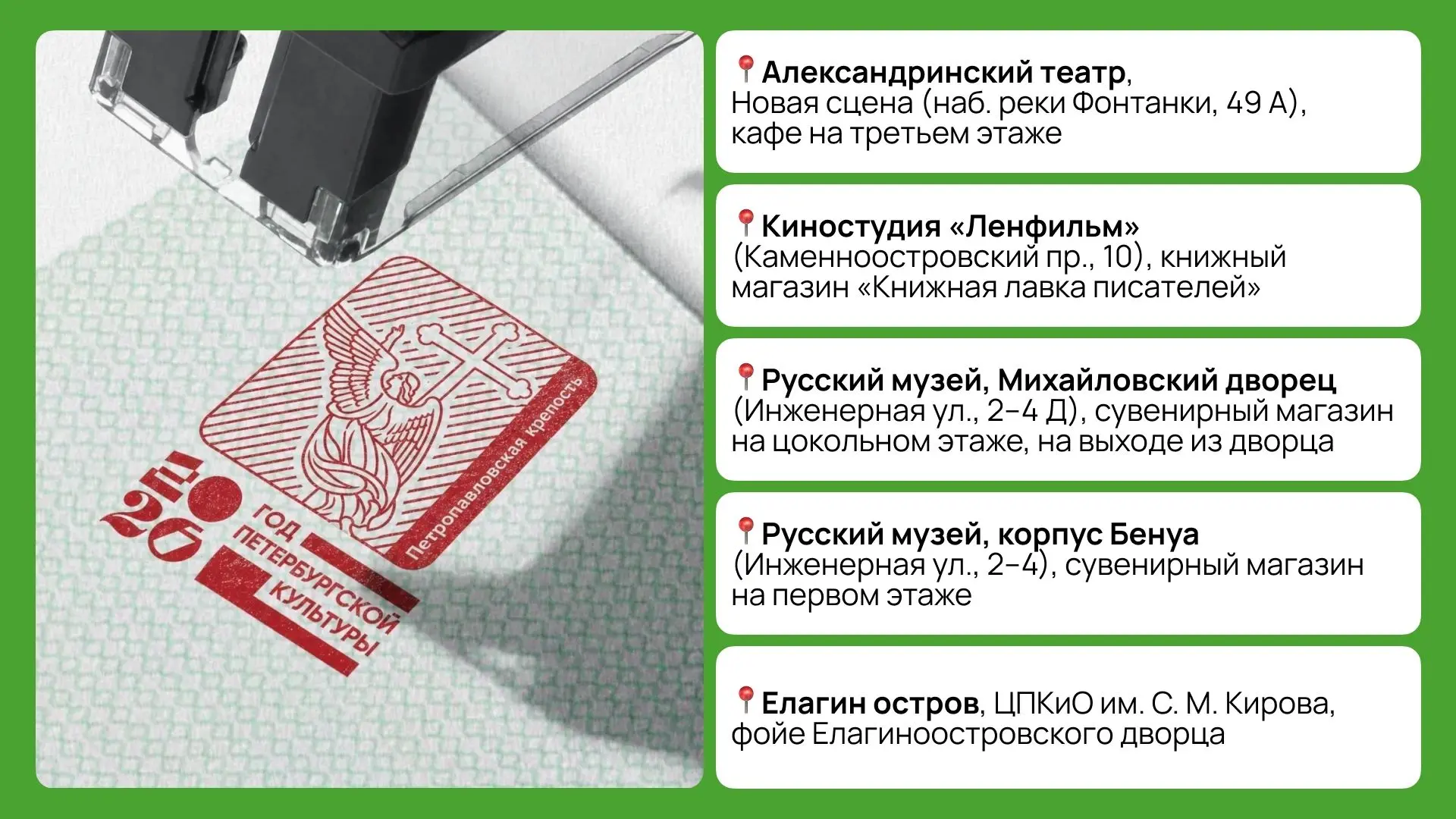 👋 Необычный сувенир из Санкт-Петербурга