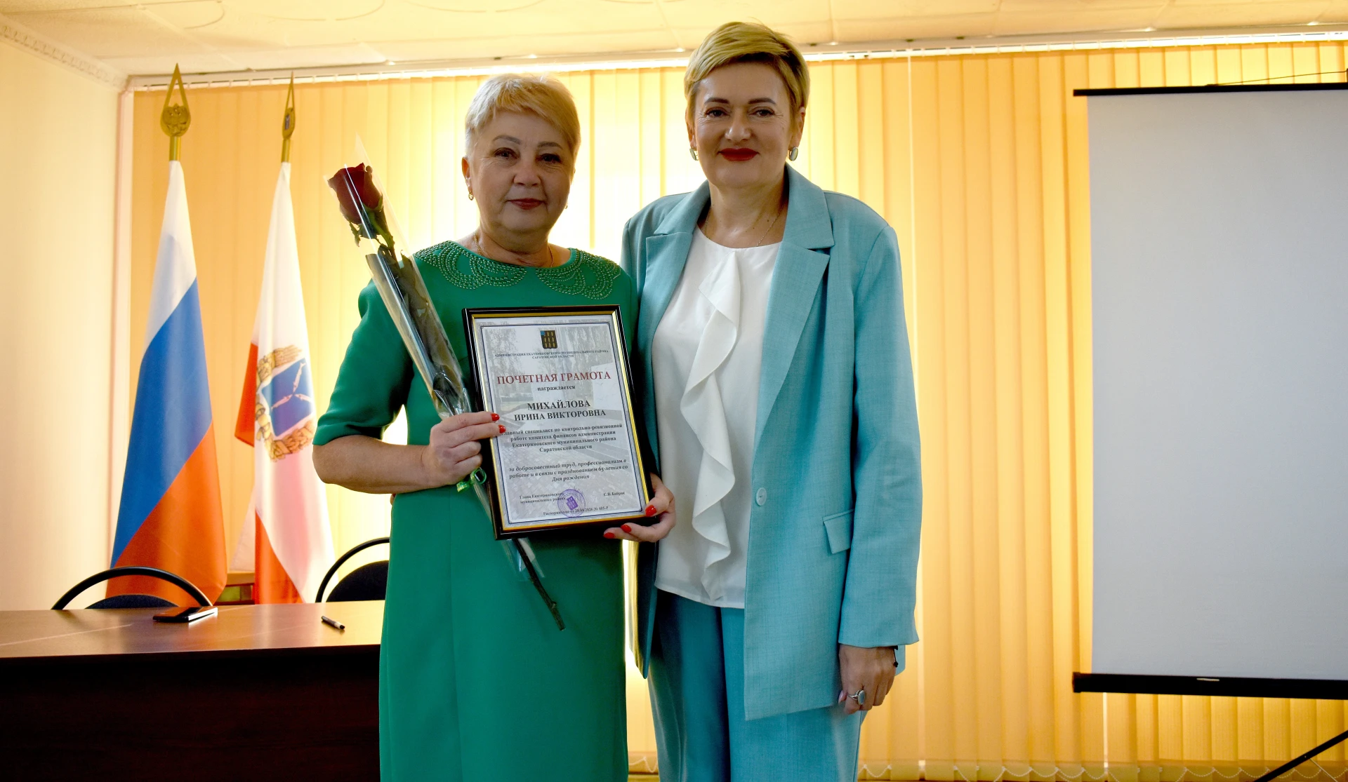 Герой дня