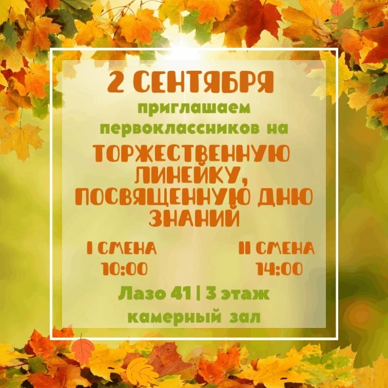 🍁🔔🍂