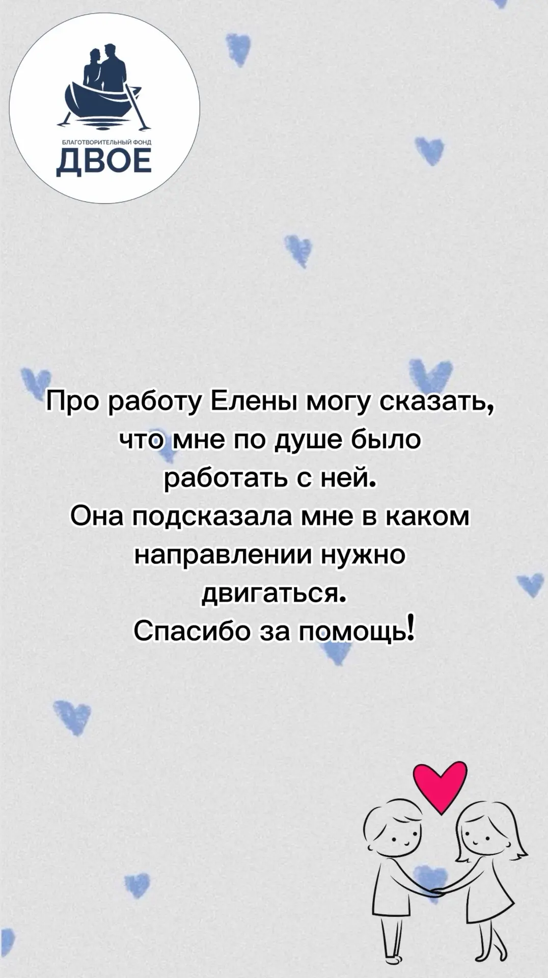 Получить консультацию 🫶