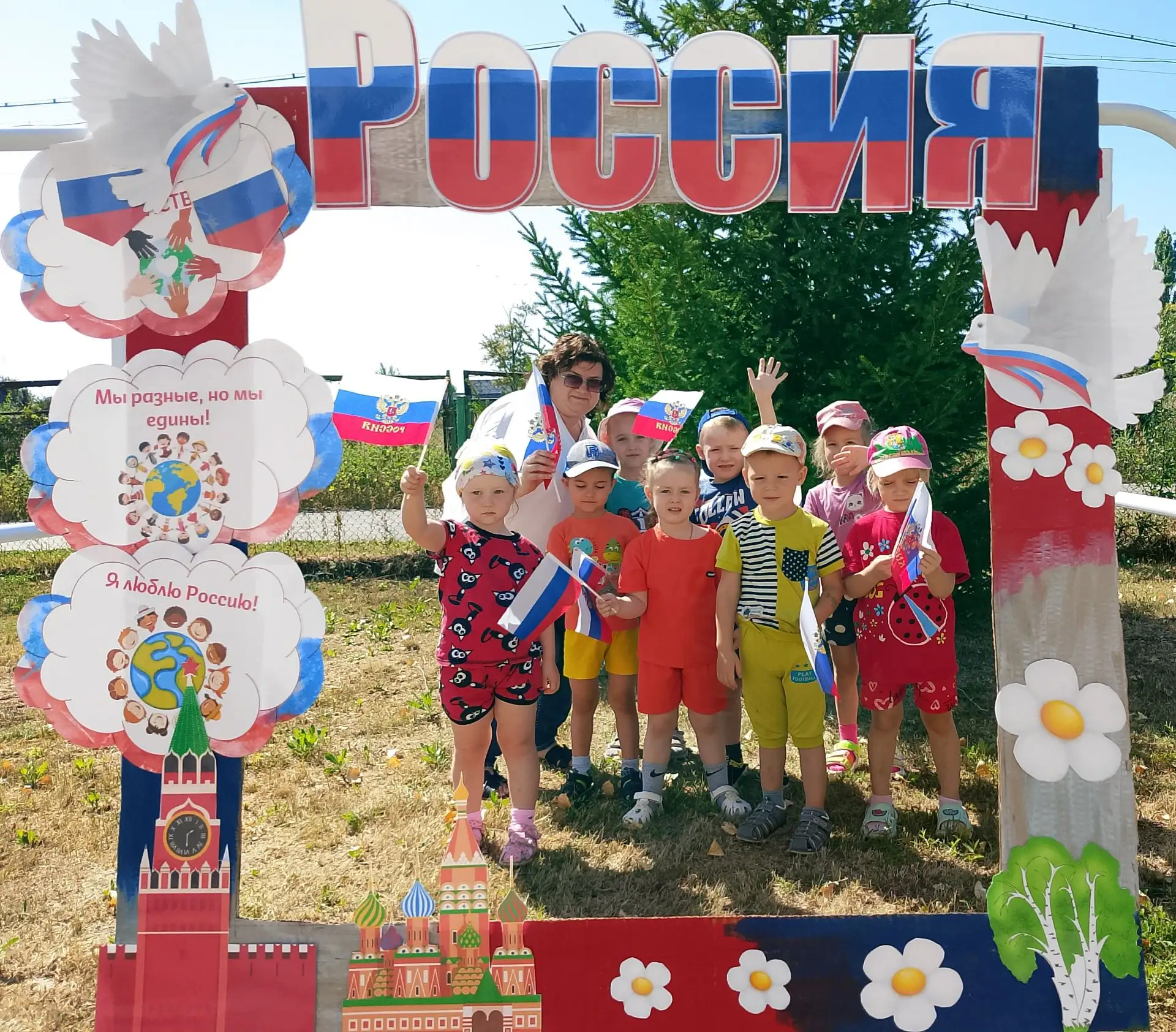 Белый – облако большое, Синий – небо голубое, Красный – солнышка восход, Новый день Рос...