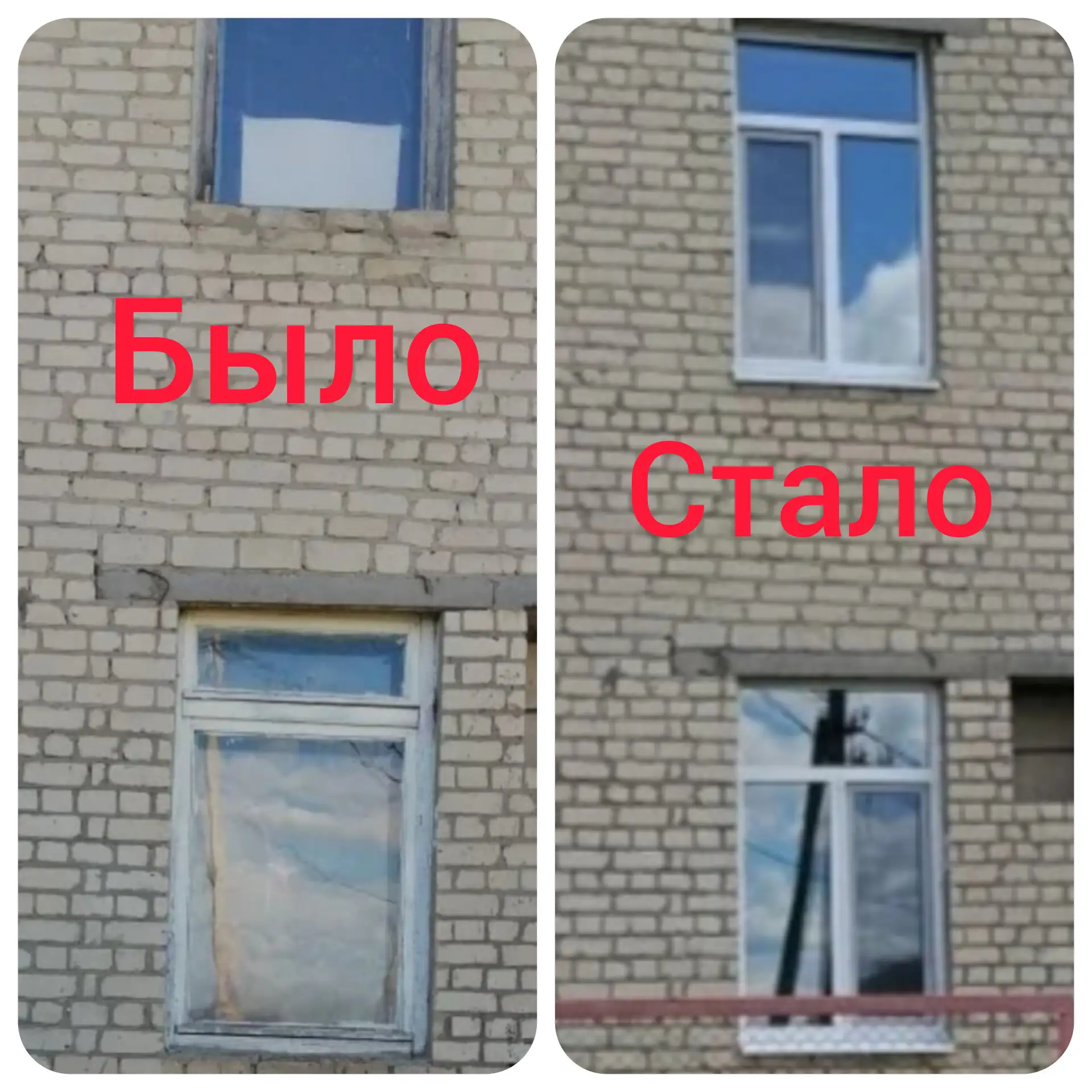 🌞🔨 У нас отличные новости!
В нашем детском саду проведена установка новых пластиковых окон. 
Это з