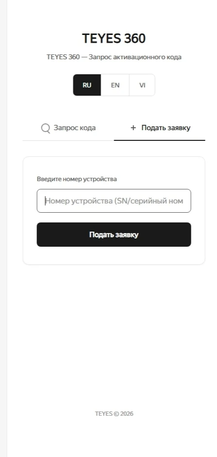 🔄 Активируем круговой обзор на TEYES CC4 и CC4 Pro!