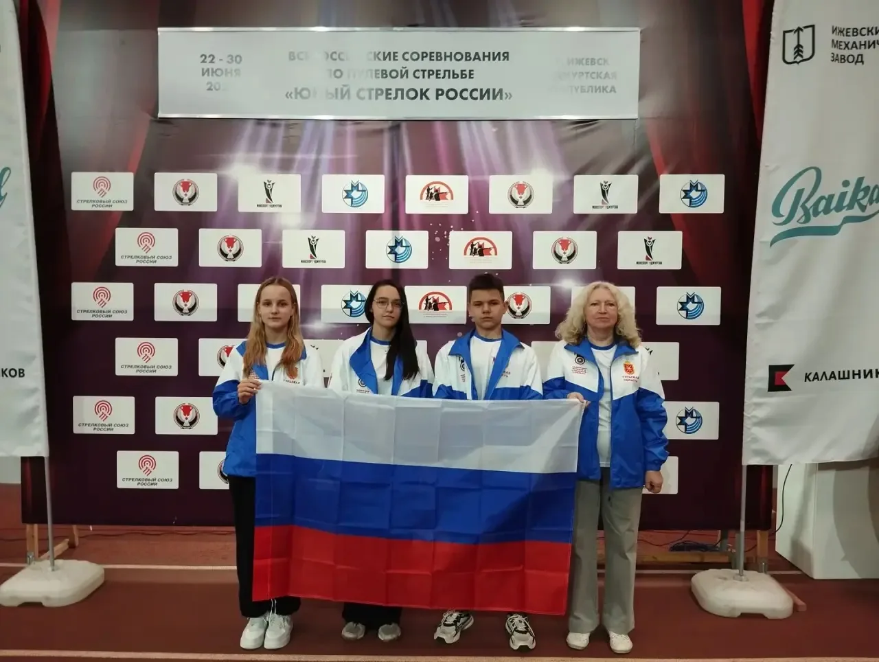 ПОЗДРАВЛЯЕМ! 🎉