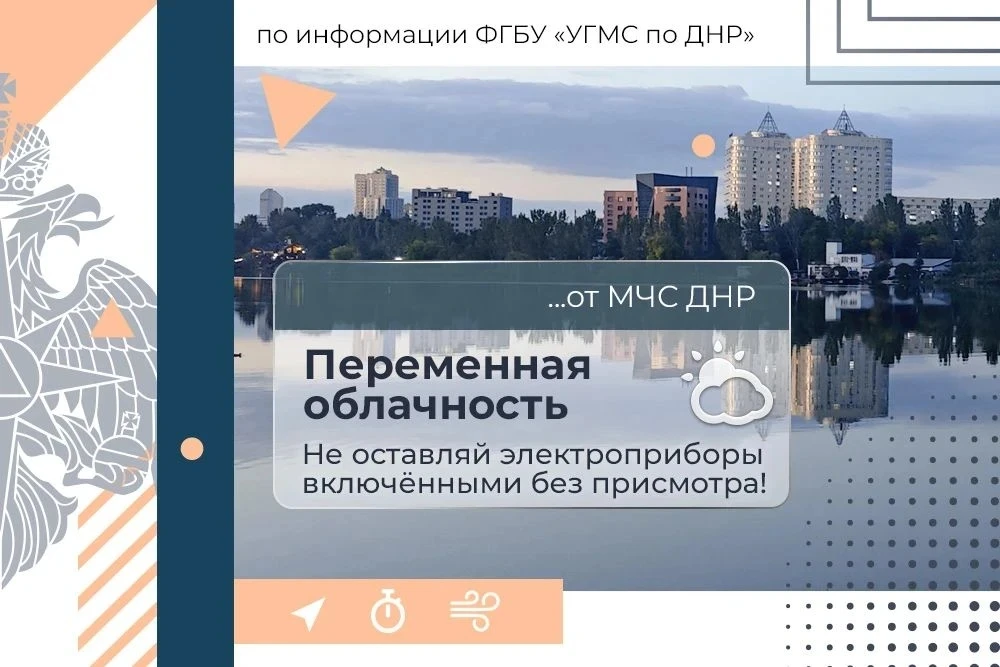 ✅ МЧС России желает большой радости и процветания!