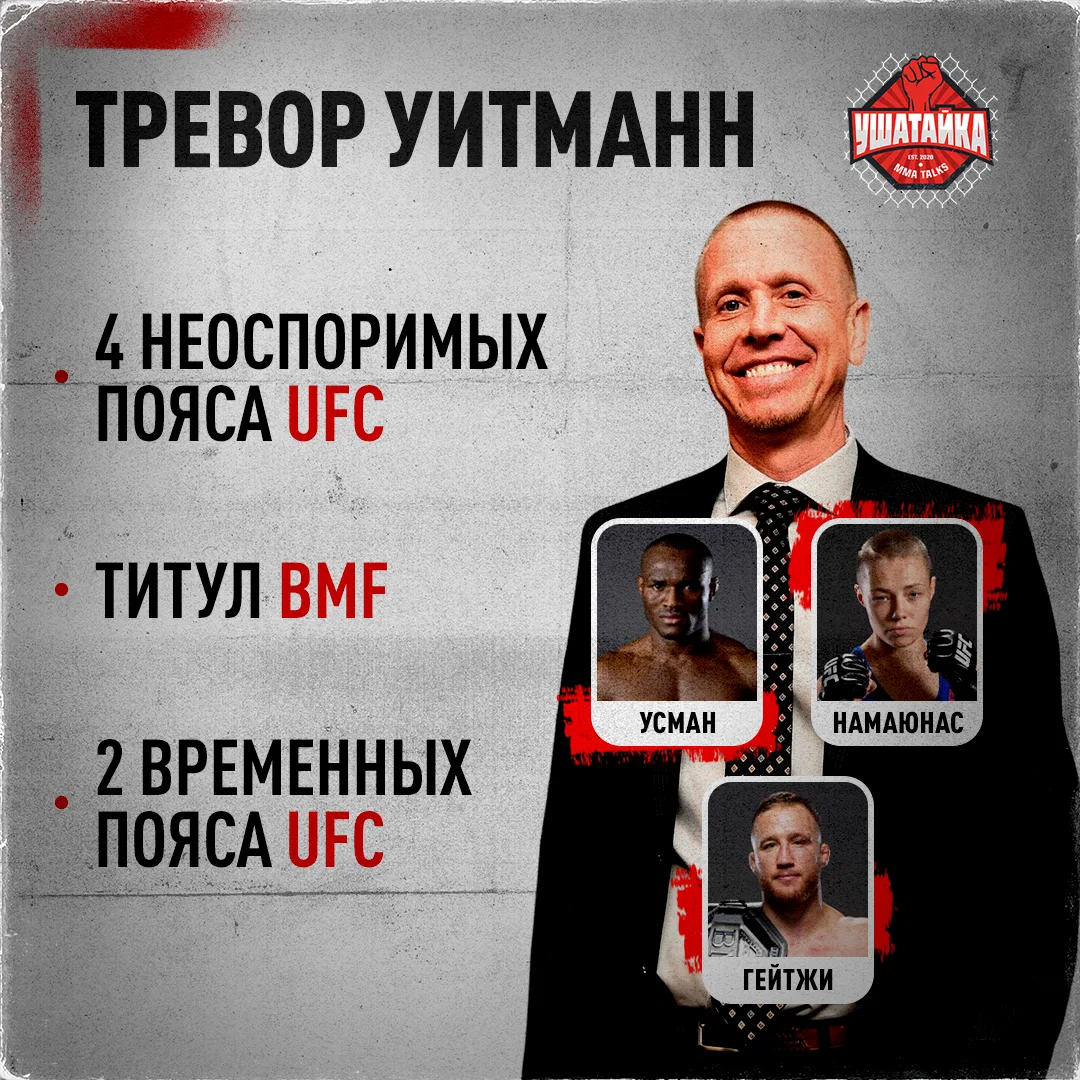 В любой непонятной ситуации улыбайся и делай чемпионов 😎