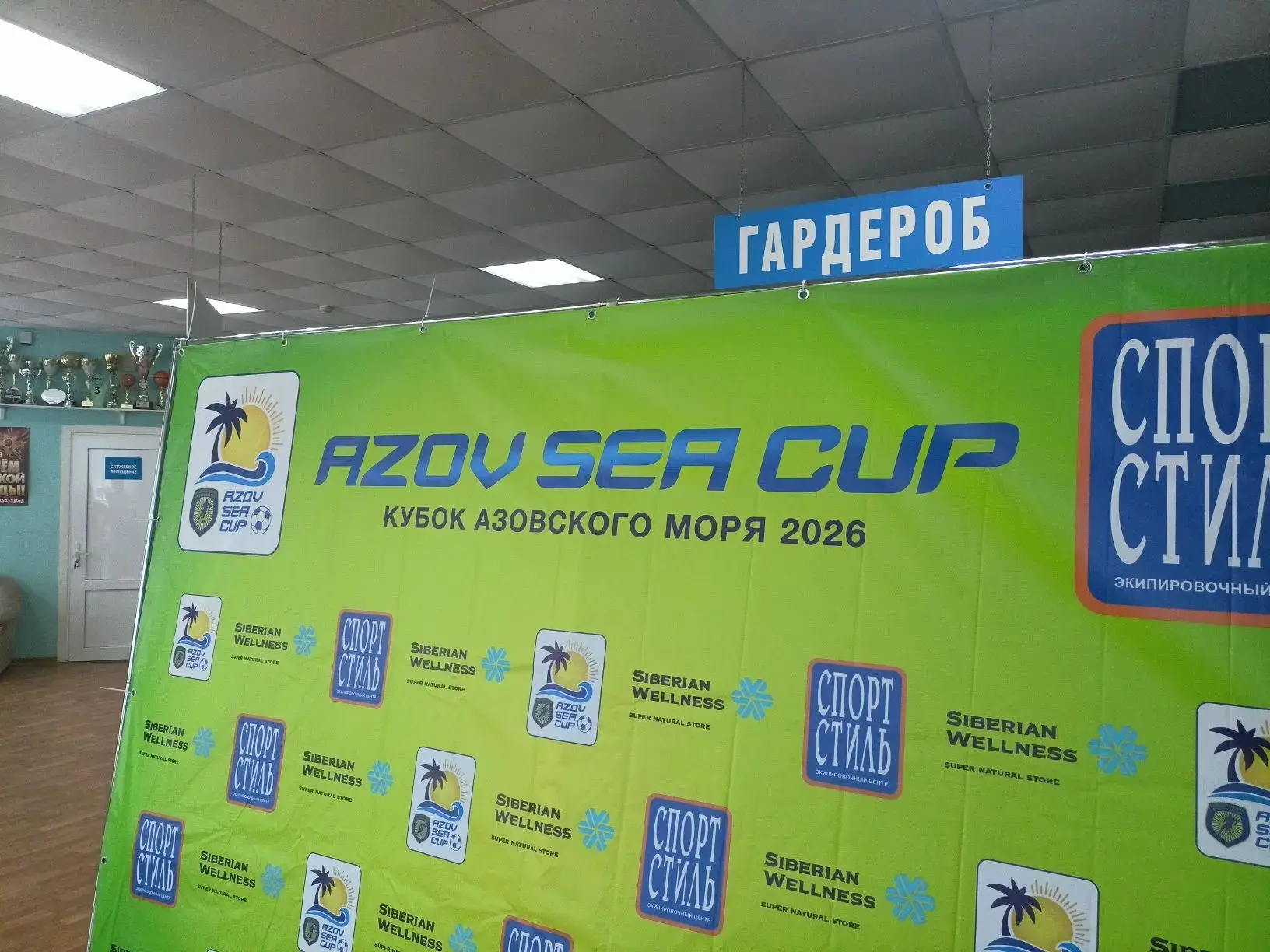 ⚽🏆🌊КУБОК АЗОВСКОГО МОРЯ ПО ФУТБОЛУ ПРОХОДИТ В ГОЛУБИЦКОЙ

В станице Голубицкой сегодня стартовал н