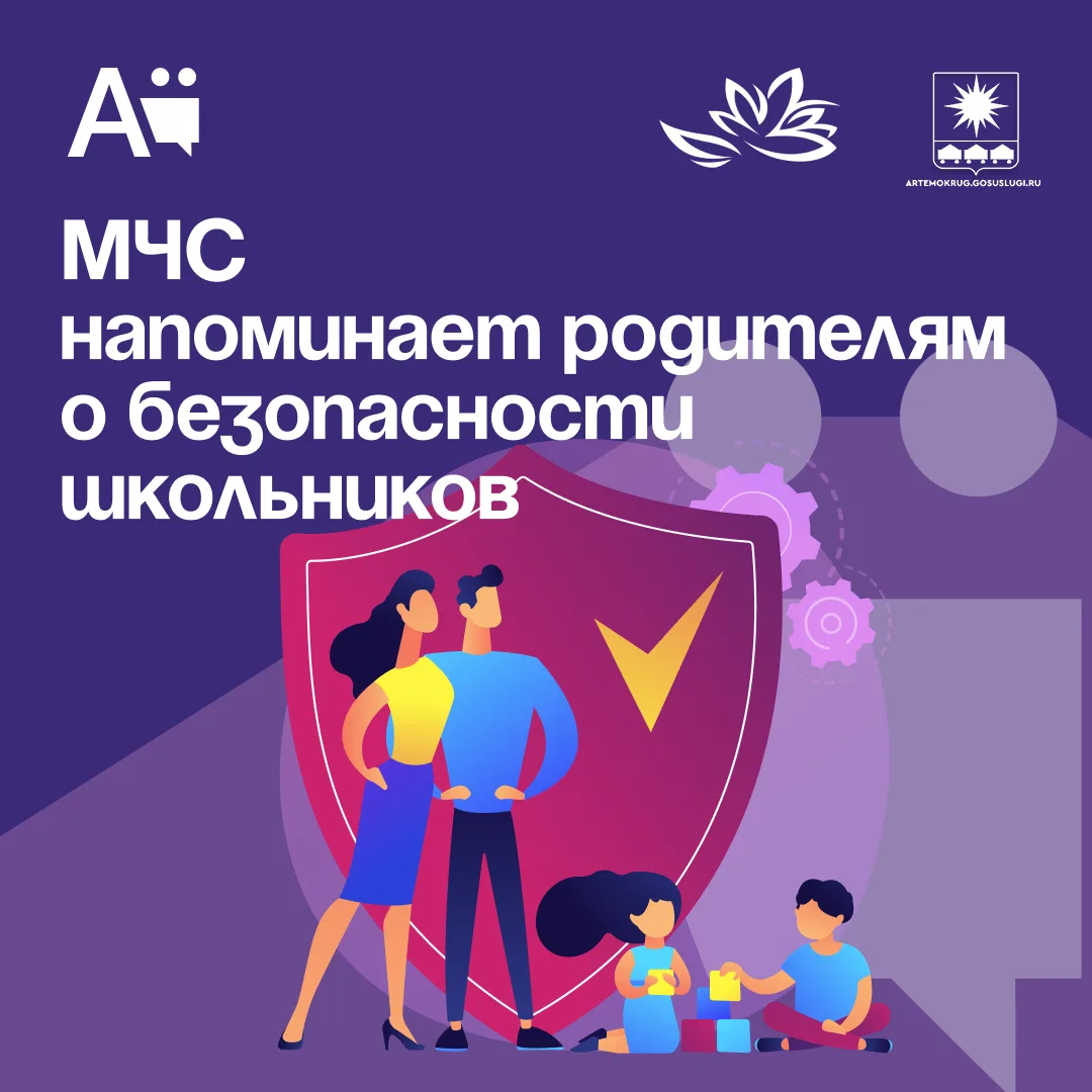 Осень — не только листопад, но и время повышенной пожарной опасности🍂