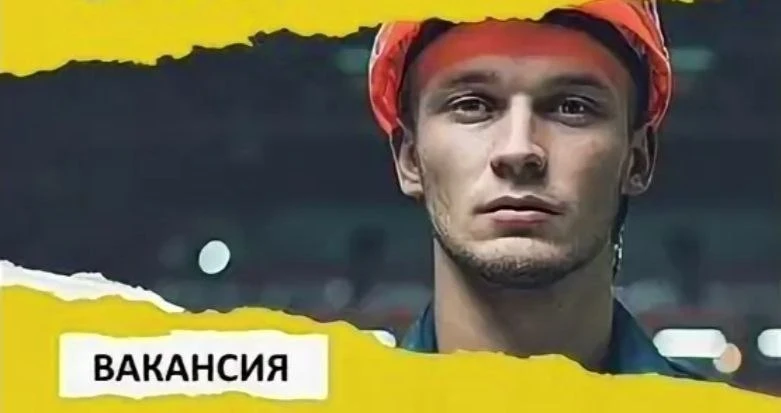 Горномонтажник подземный 4-5 разряда