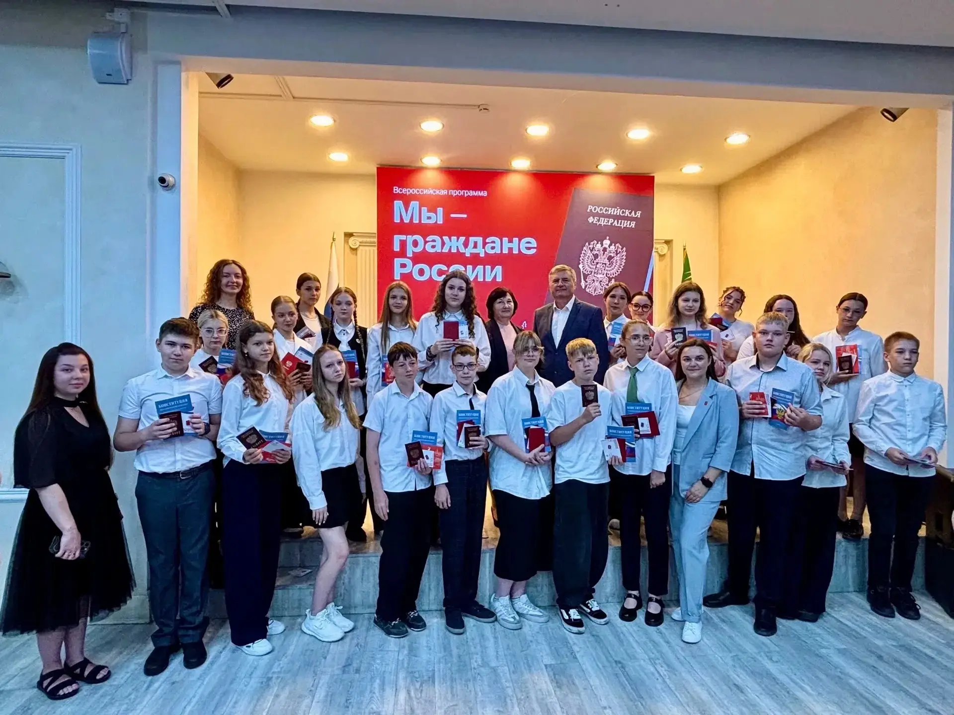 🇷🇺11 июня прошло очередное значимое событие в рамках программы «Мы – граждане России!»🇷🇺. 
Торже