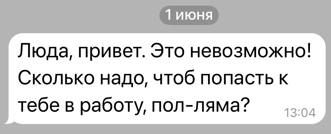 Моя система, которая помогает привлекать классных богатых клиентов на чеки от 500 тыс ₽...