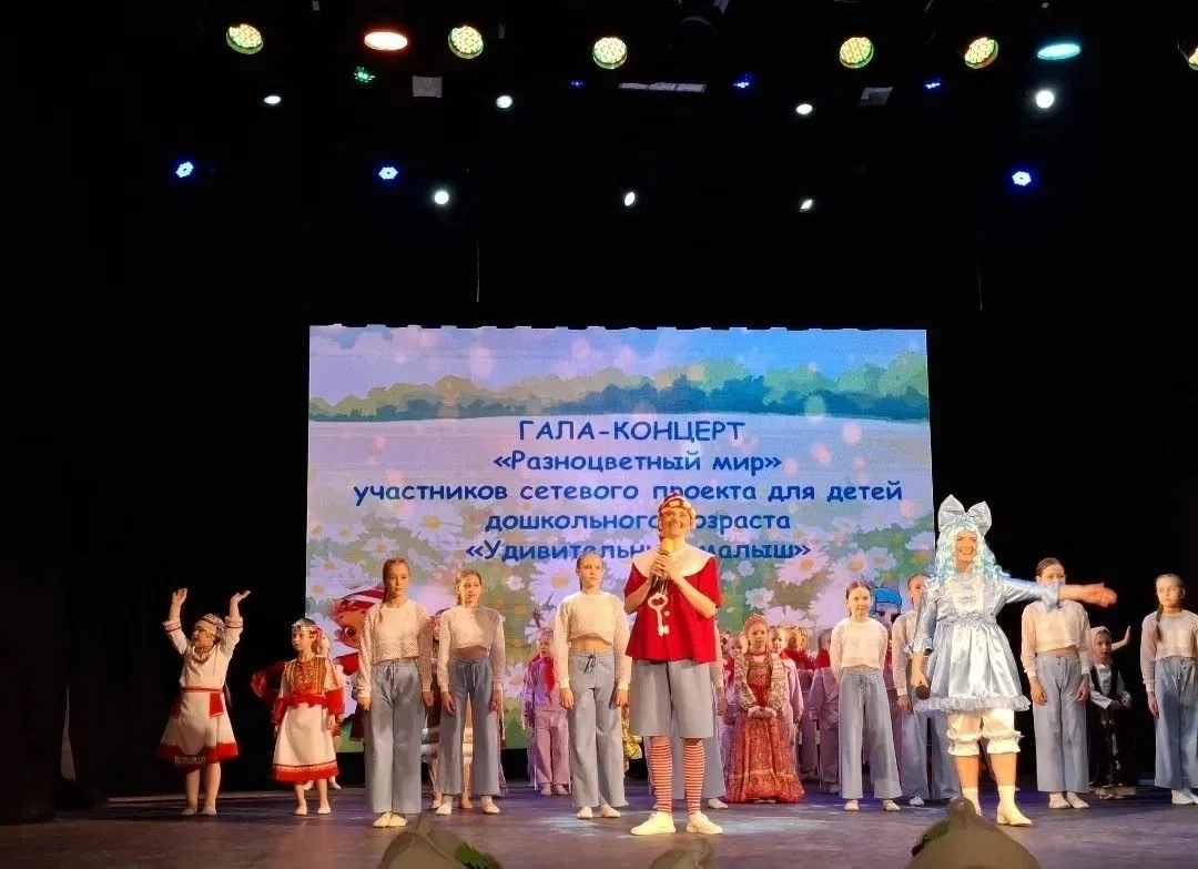 🎨 Что бывает, когда 44 детских сада объединяются ради одного творческого проекта?  В Томске завершил
