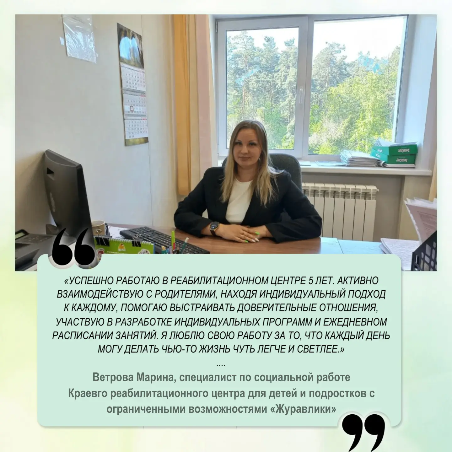 😇Проголосуйте за любимого социального работника на сайте «Толка»



✨126 работников социальной сфер