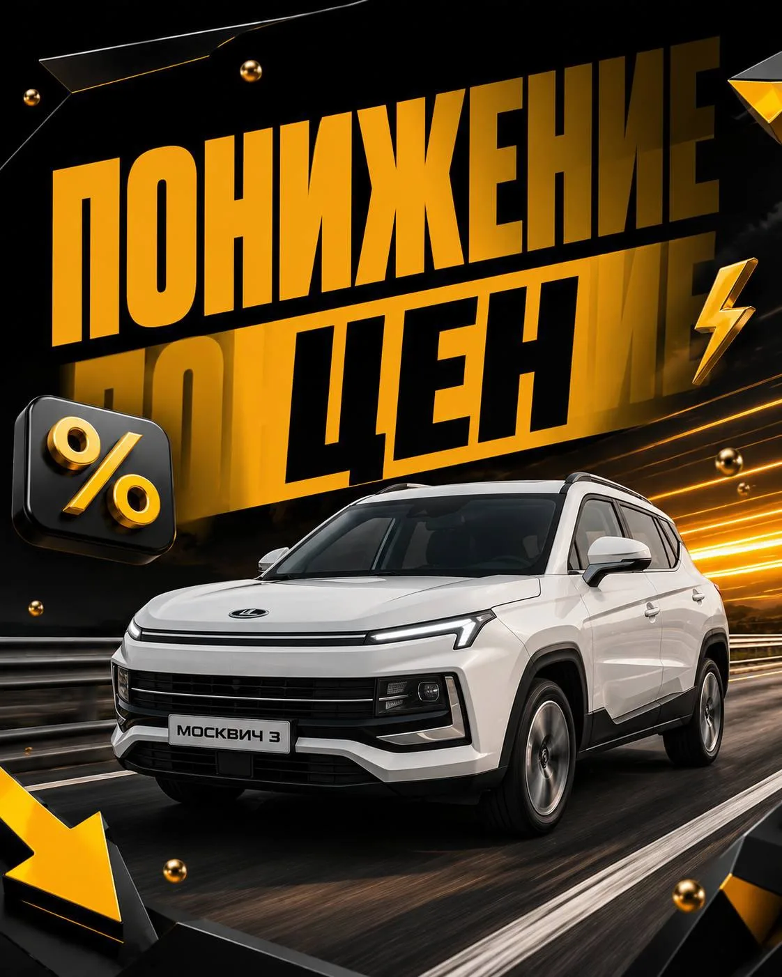 🔥 СНИЖЕНИЕ СТОИМОСТИ 🔥