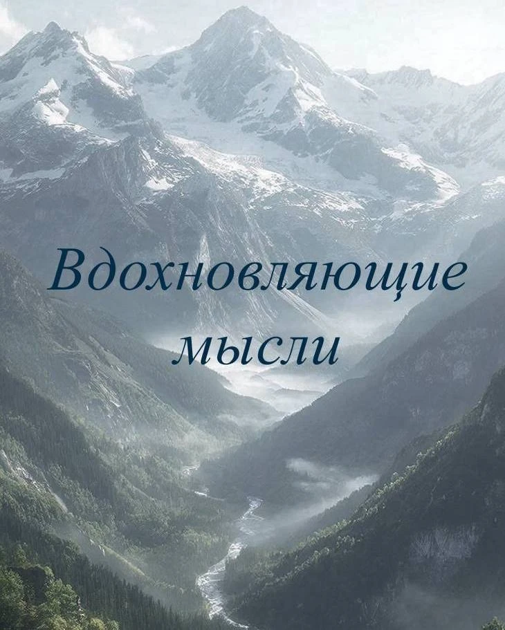 Приложив максимум усилий, вы сделали все необходимое ✨

Большую часть времени мы невероятно суровы с