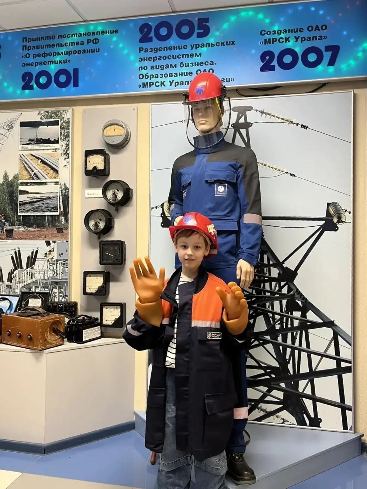 🏭⚡️МУЗЕЙ ЭНЕРГЕТИКИ УРАЛА⚡🏭  🕰️Недавно 2 Г класс совместно с классным руководителем Антуфьевой Диано