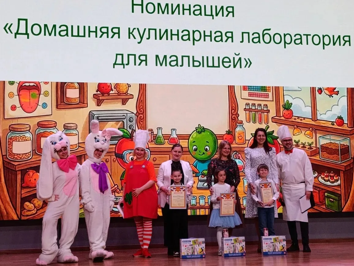 Приветствуем участников районного конкурса "Вкусные истории", которые представляли наш ...