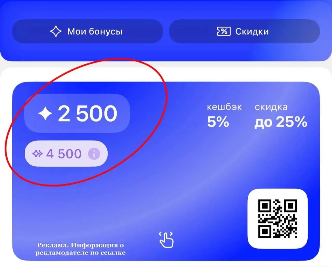 ЛЭТУАЛЬ щедро насыпал многим бонусов!

Проверяйте у себя👉🏻ПО ССЫЛКЕ