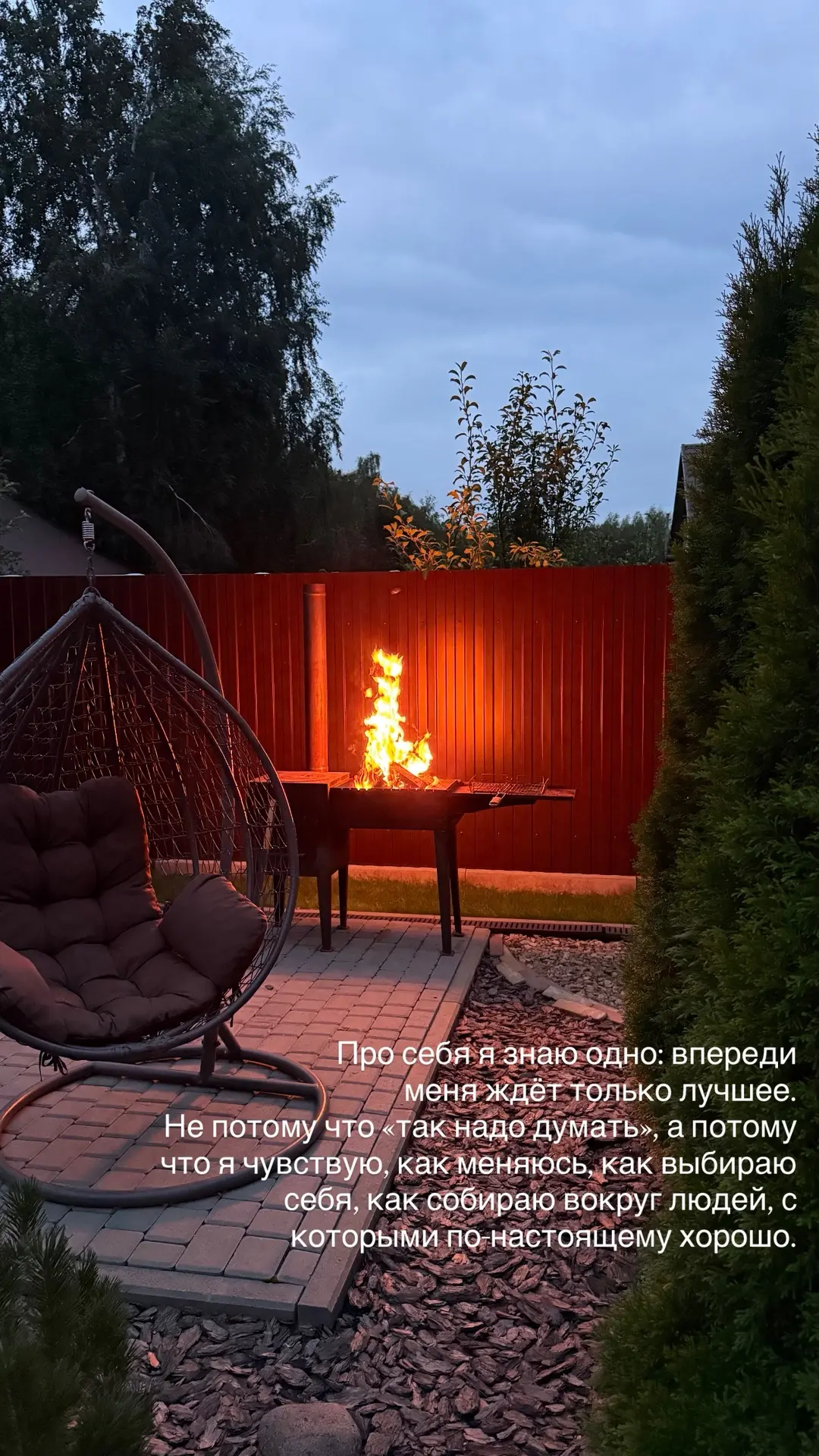 Как я встретила свои 34 💫