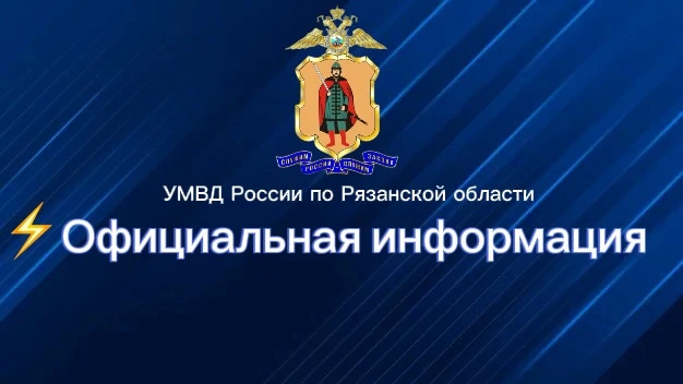 ⚡️В ходе мониторинга социальных медиа выявлена публикация о конфликтной ситуации между мужчиной и же