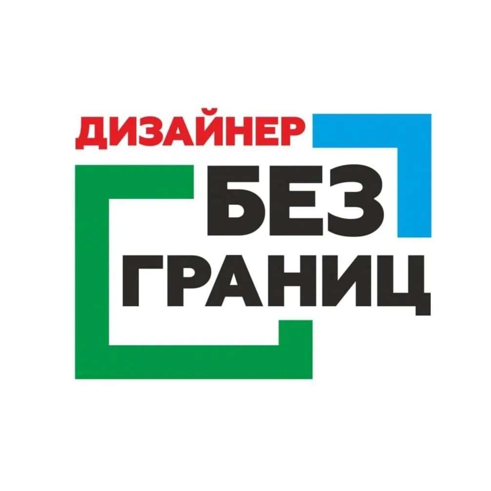 С 15 февраля 2026 года начинается прием заявок на второй всероссийский творческий конку...