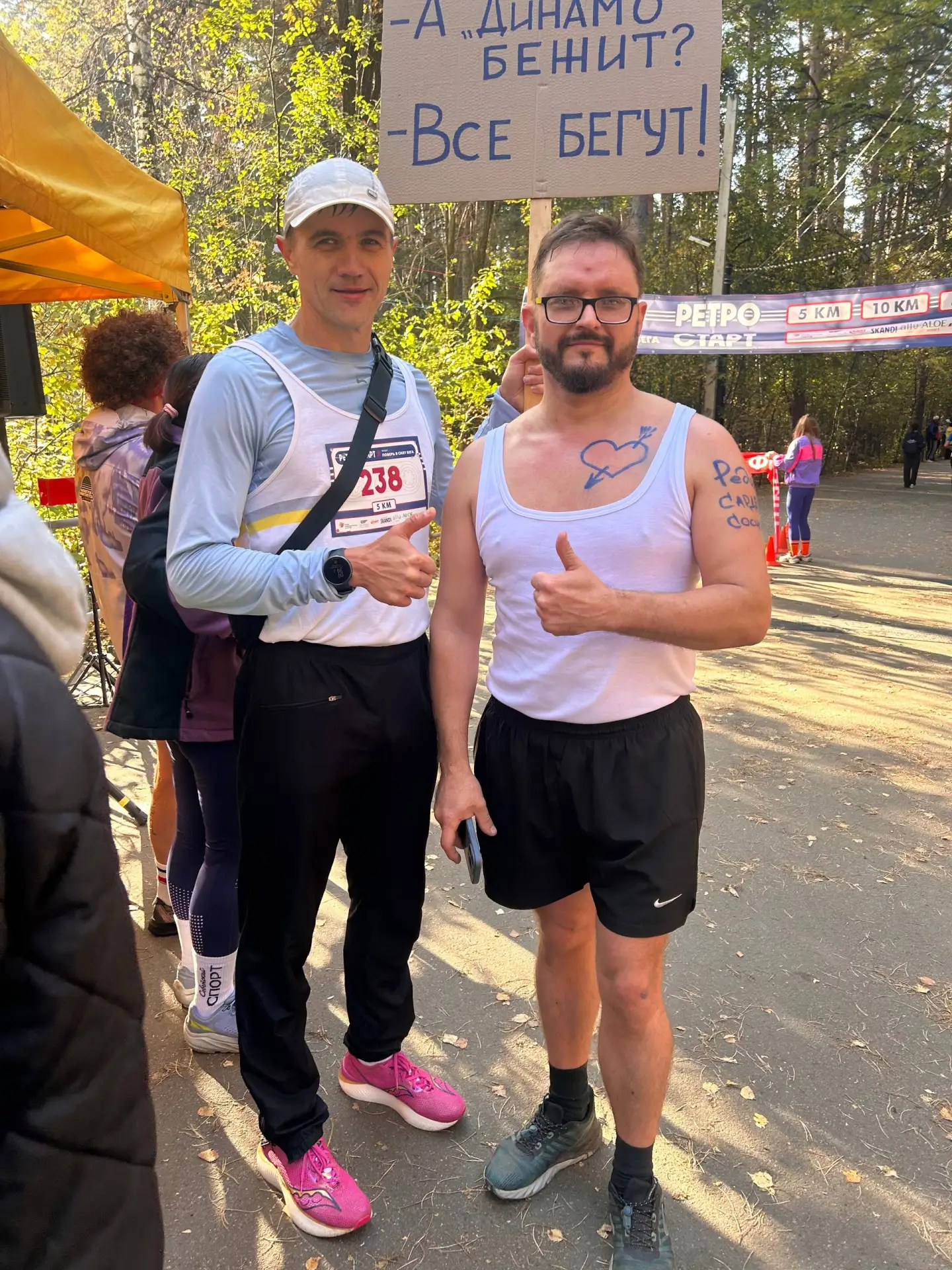 5 км в штанах и майке за которую все проголосовали 🏃‍♂️‍➡️😁