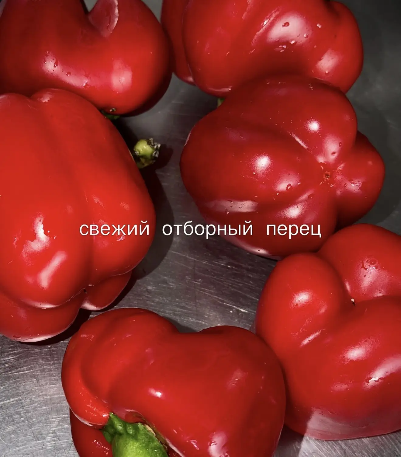 Почему наша пицца самая лучшая ? 🤔