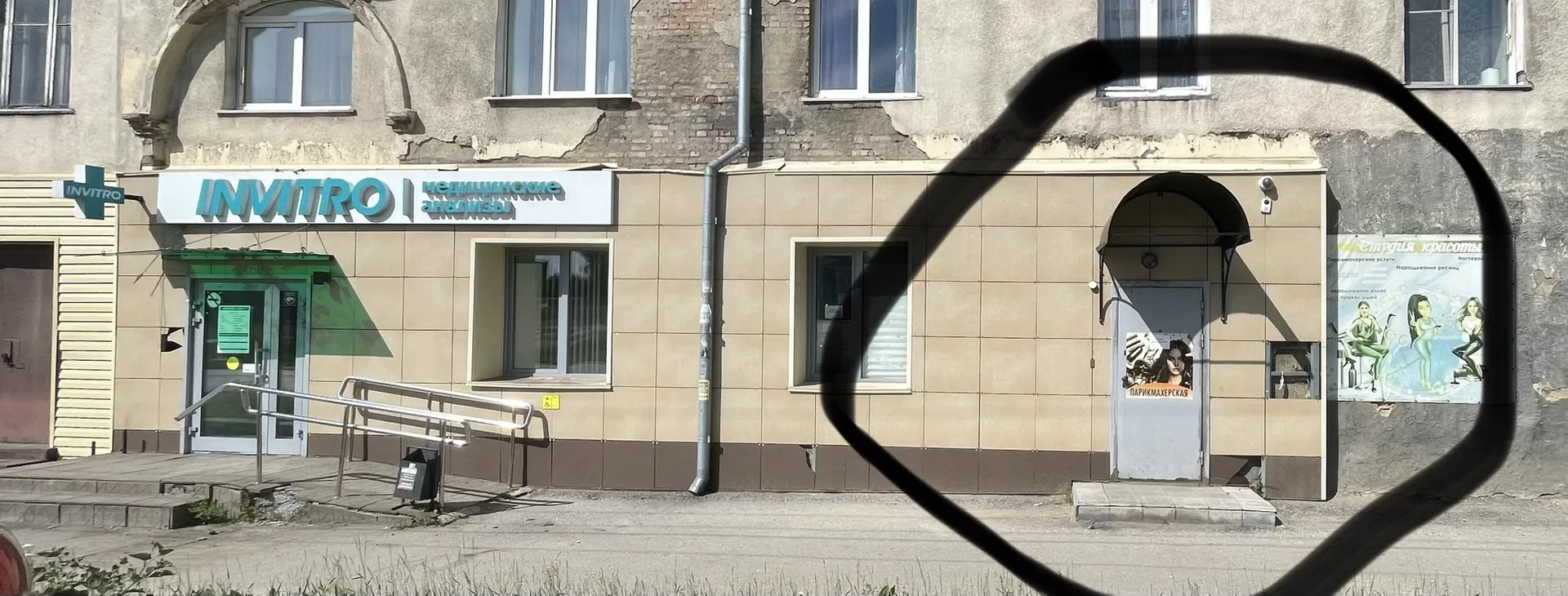 Принимаю по новому адресу :