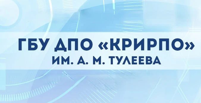 👩‍🏫 Научно-практическая конференция с международным участием «Наставничество без гран...