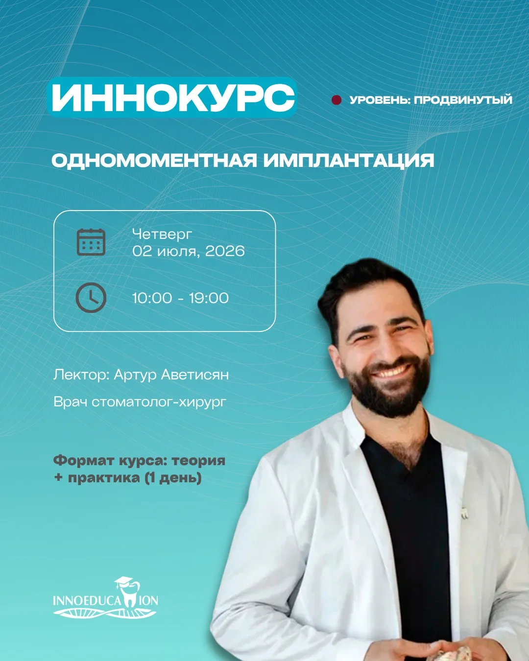 🔥 Работать быстрее, безопаснее и эффективнее!