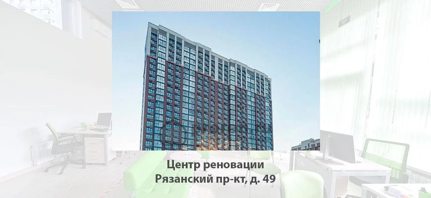 🏢 Новый центр реновации открывшийся летом 2026 года