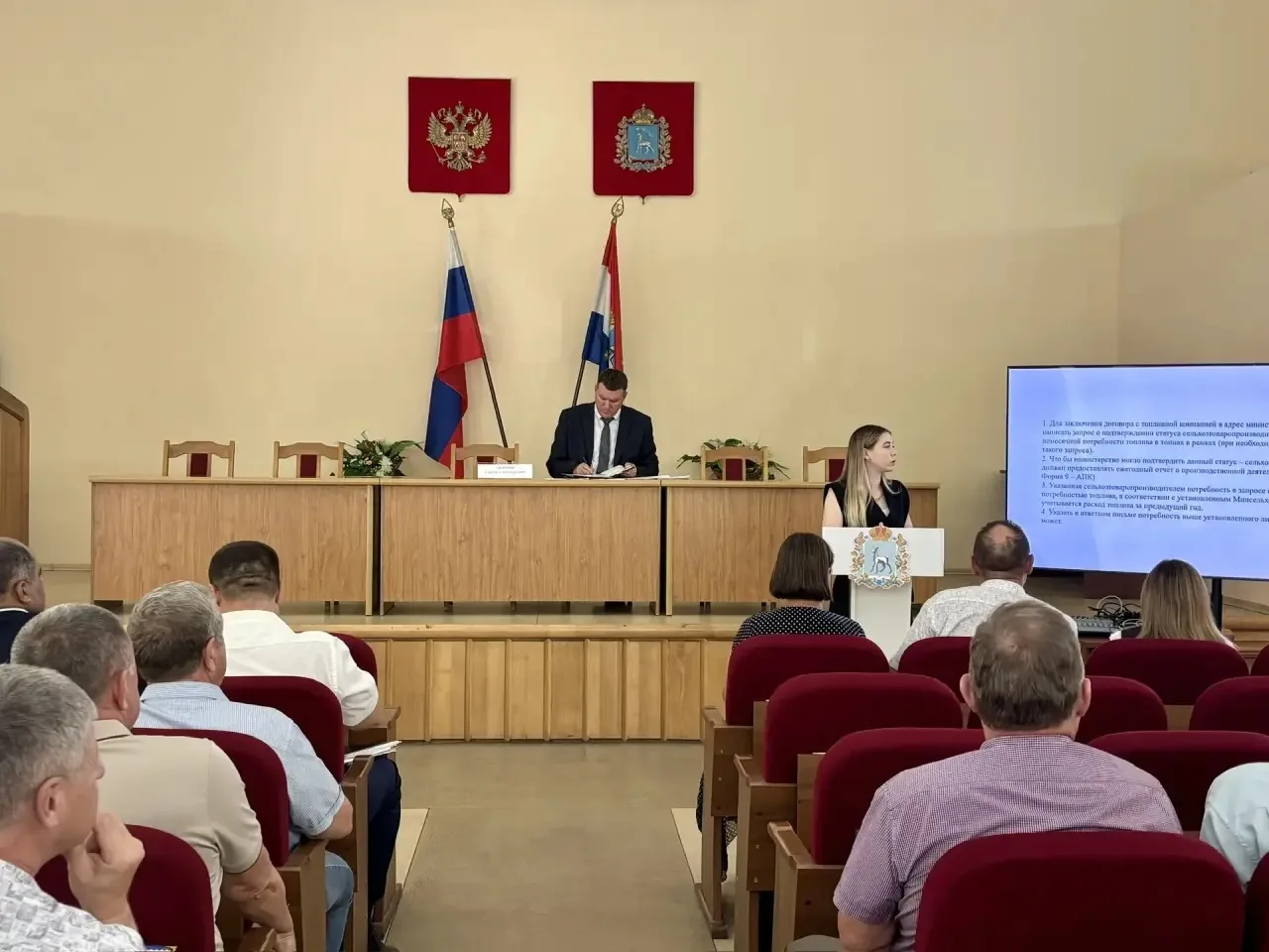 🌾 В министерстве состоялось совещание с руководителями сельскохозяйственных управлений...