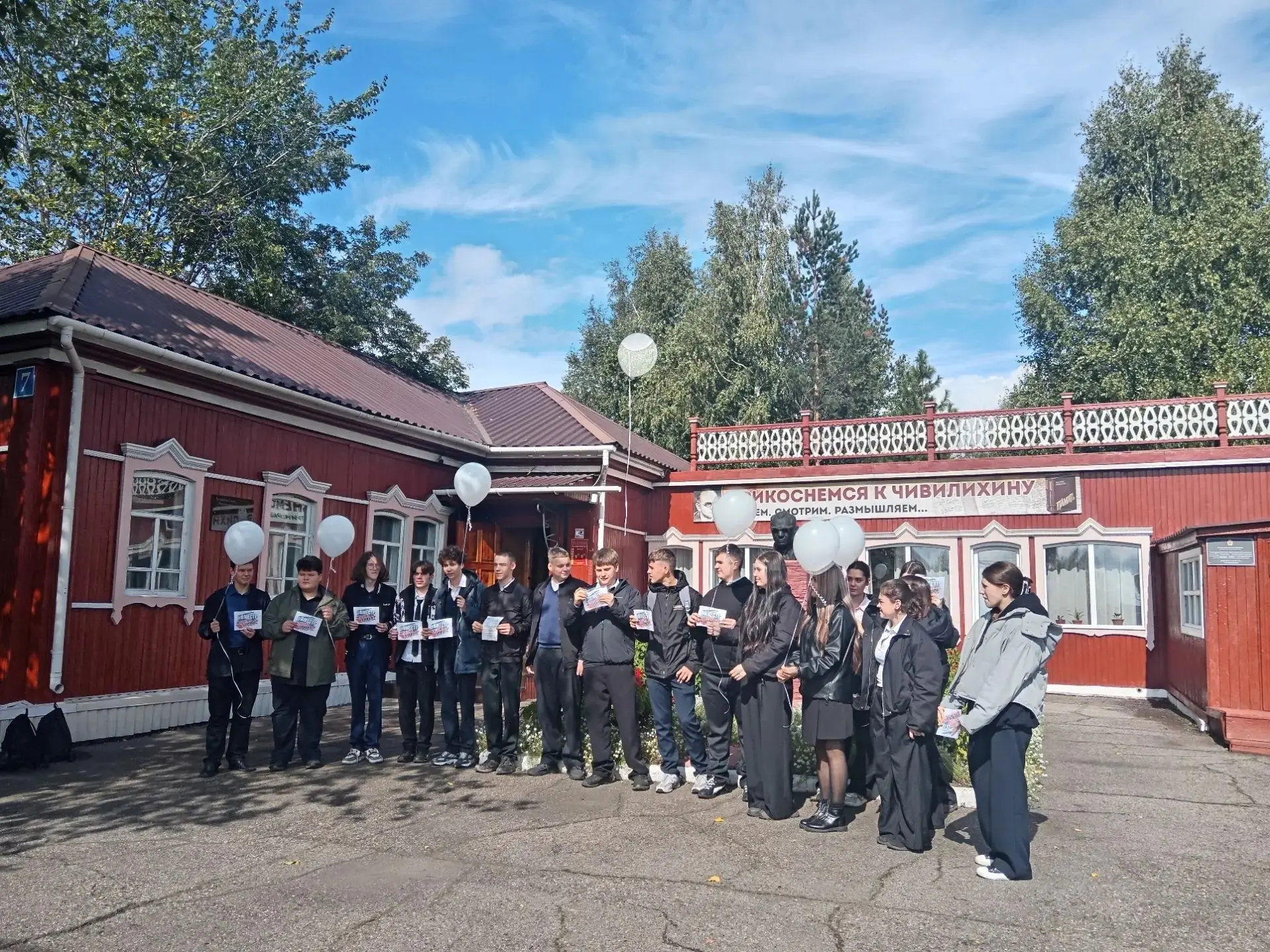 Час памяти, посвящённый Дню солидарности в борьбе с терроризмом «Беслан. Неоконченный у...