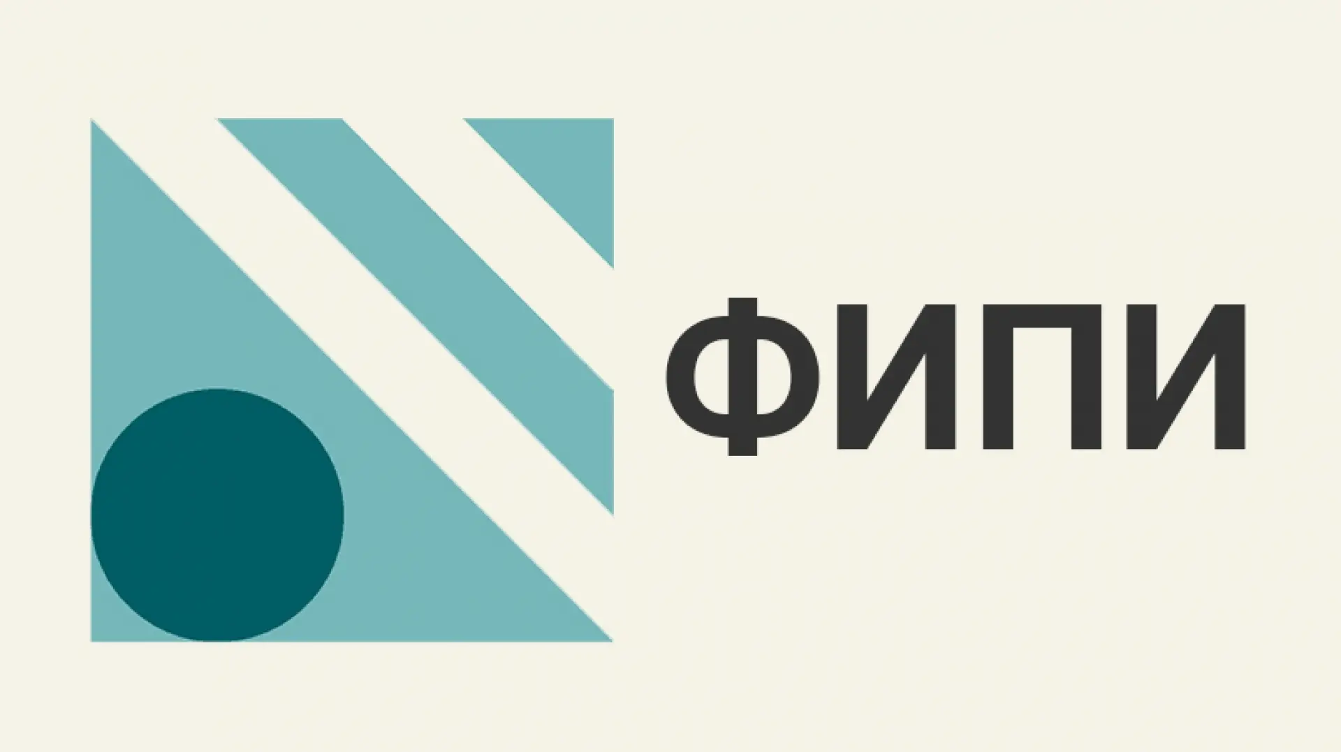ℹ️ Напоминаем что на сайте Федерального института педагогических измерений есть возможн...