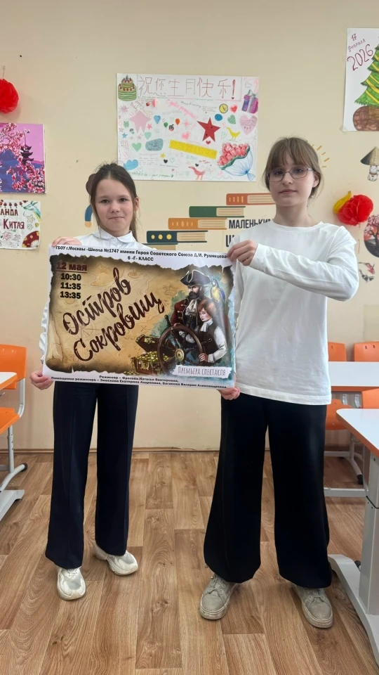 "Мне не нравится эта экспедиция! Мне не нравятся эти матросы! И вообще... что? Да! Нет! Мне вообще н