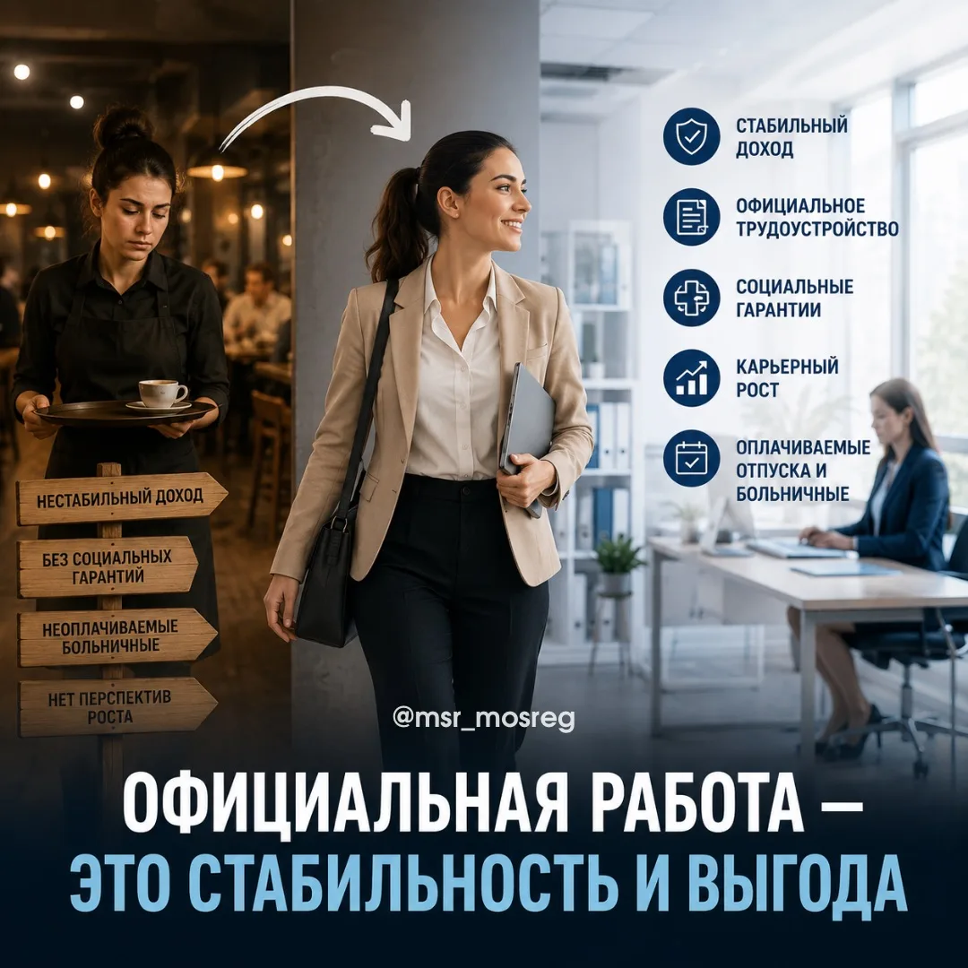 Почему официант в ресторане богаче менеджера в офисе, но становится беднее, когда болеет?