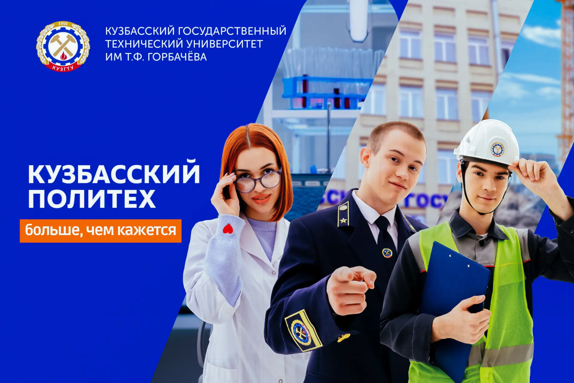 #Абитуриент Набор на бюджетные места всех форм обучения по программам бакалавриата и сп...