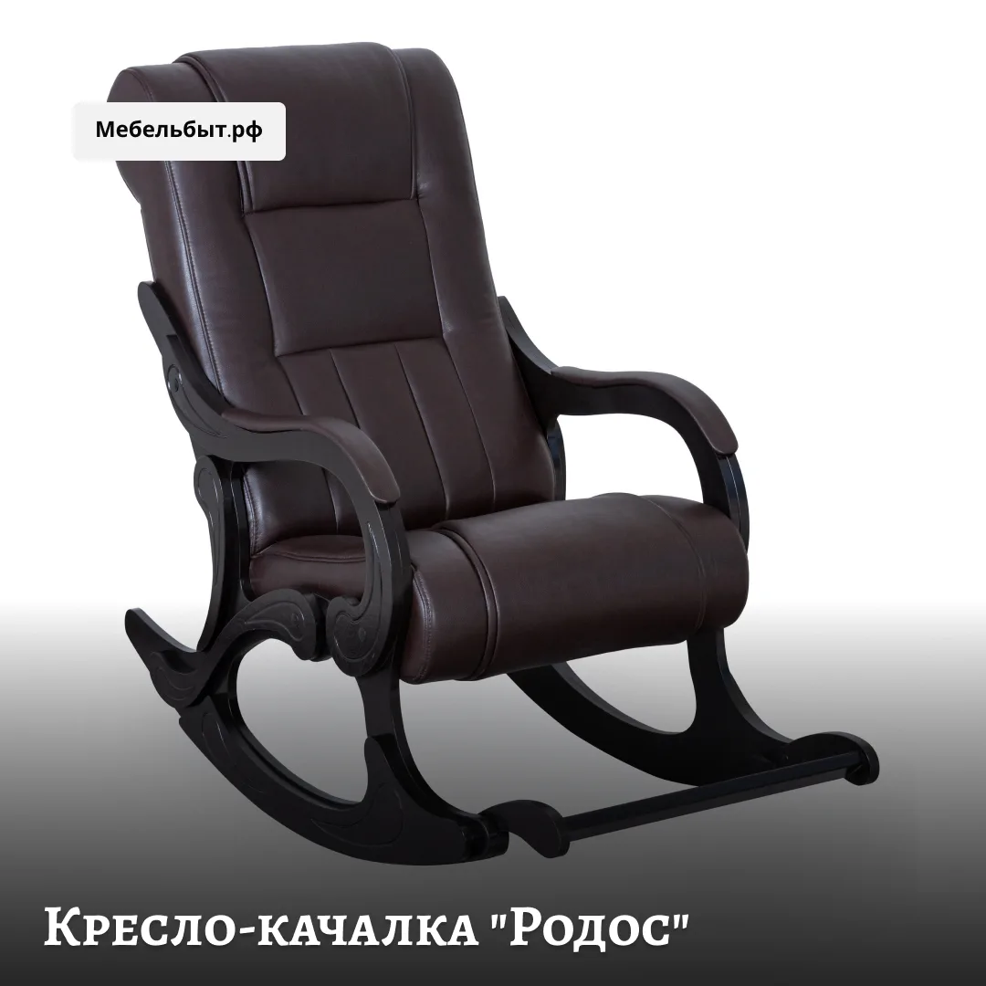 ☺️ Ритмичное движение кресло-качалки помогает снять стресс и напряжение после насыщенного дня.

Кача