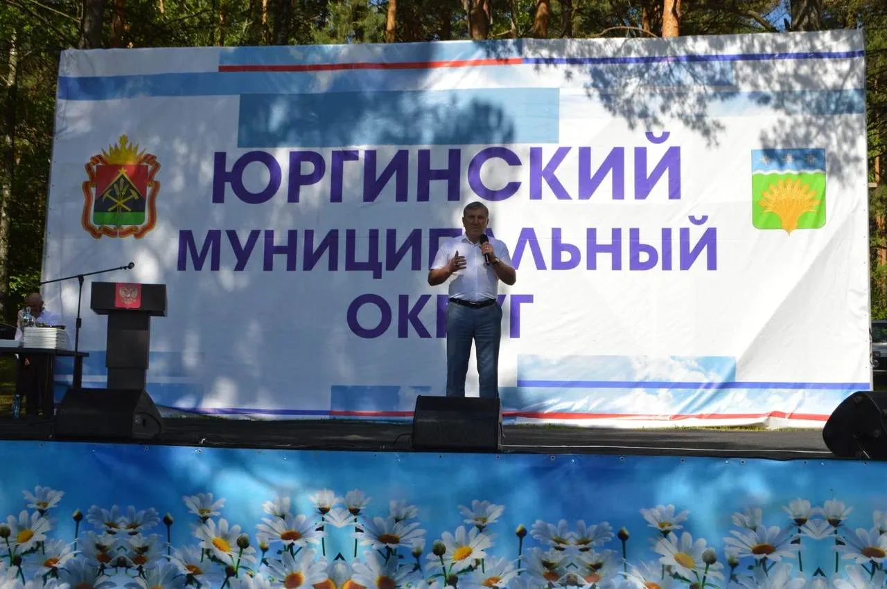6 июня 2026 г. на берегу реки Лебяжье в с.Проскоково Юргинский муниципальный округ прош...