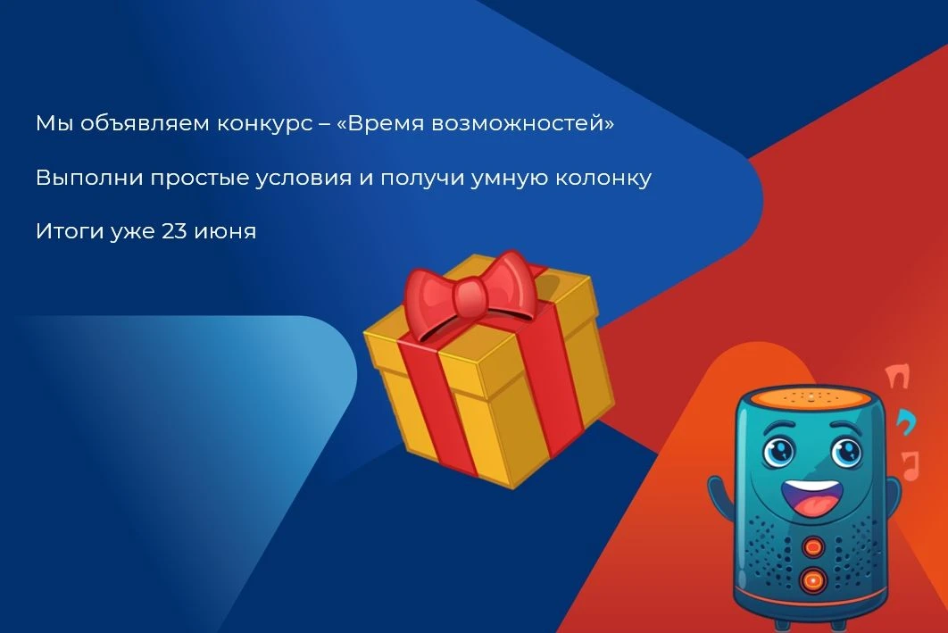 💥«Вакансия будущего» - кадровый центр «Работа России» объявляет конкурс!