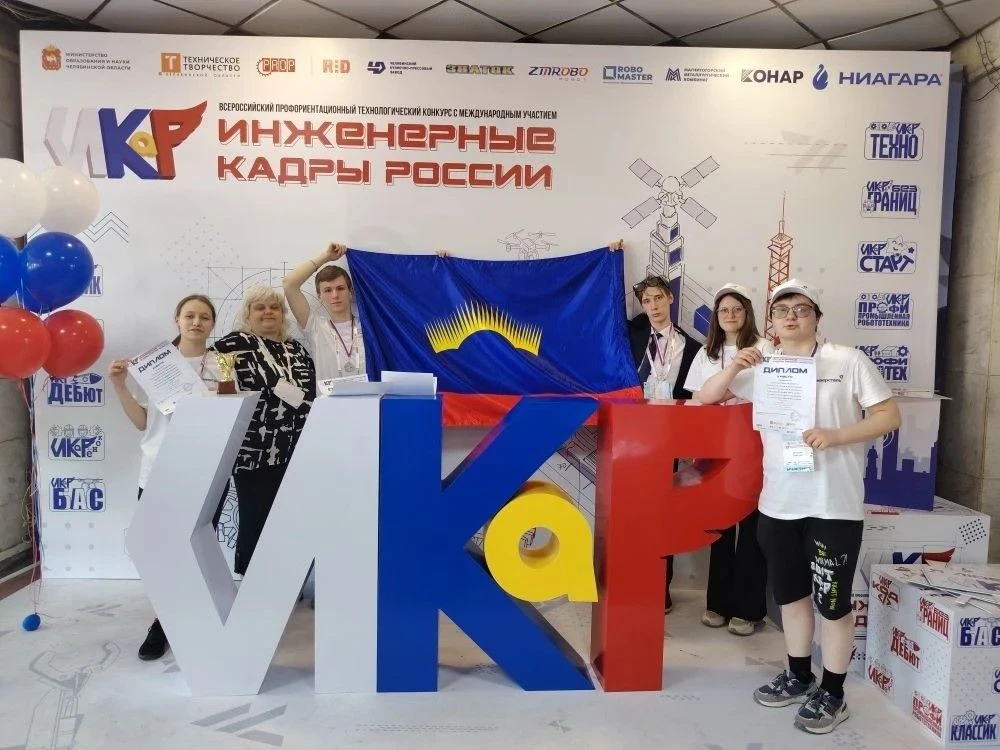 Делегация Мурманской области успешно представила регион на Всероссийском профориентационном конкурсе