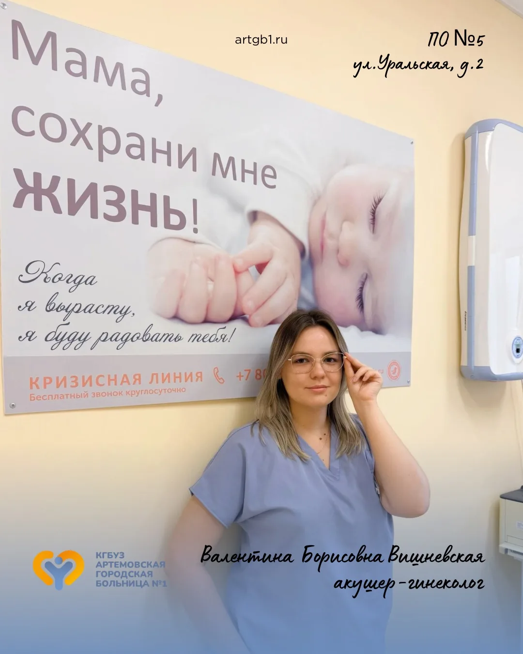 🌸 С Днём акушера-гинеколога!

Дорогие врачи акушеры-гинекологи! От всей души поздравляем вас с ваши