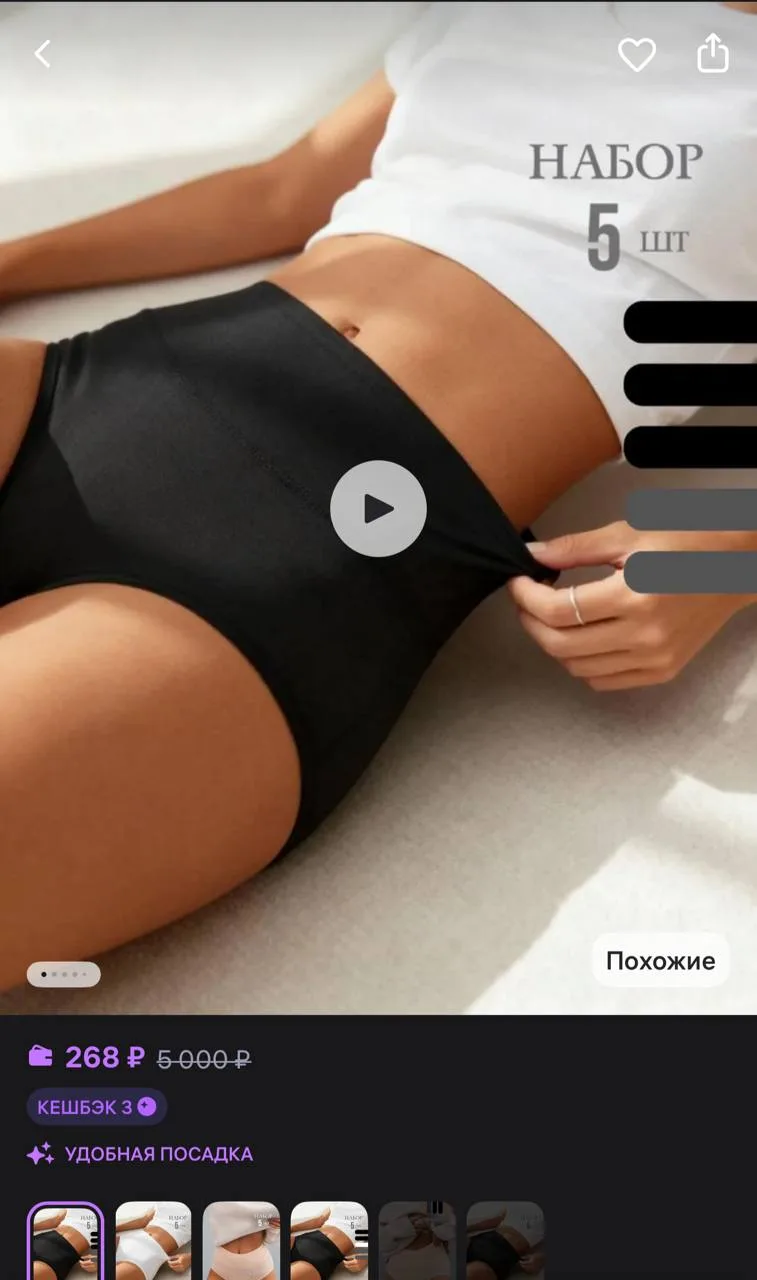 https://www.wildberries.ru/catalog/303045352/detail.aspx